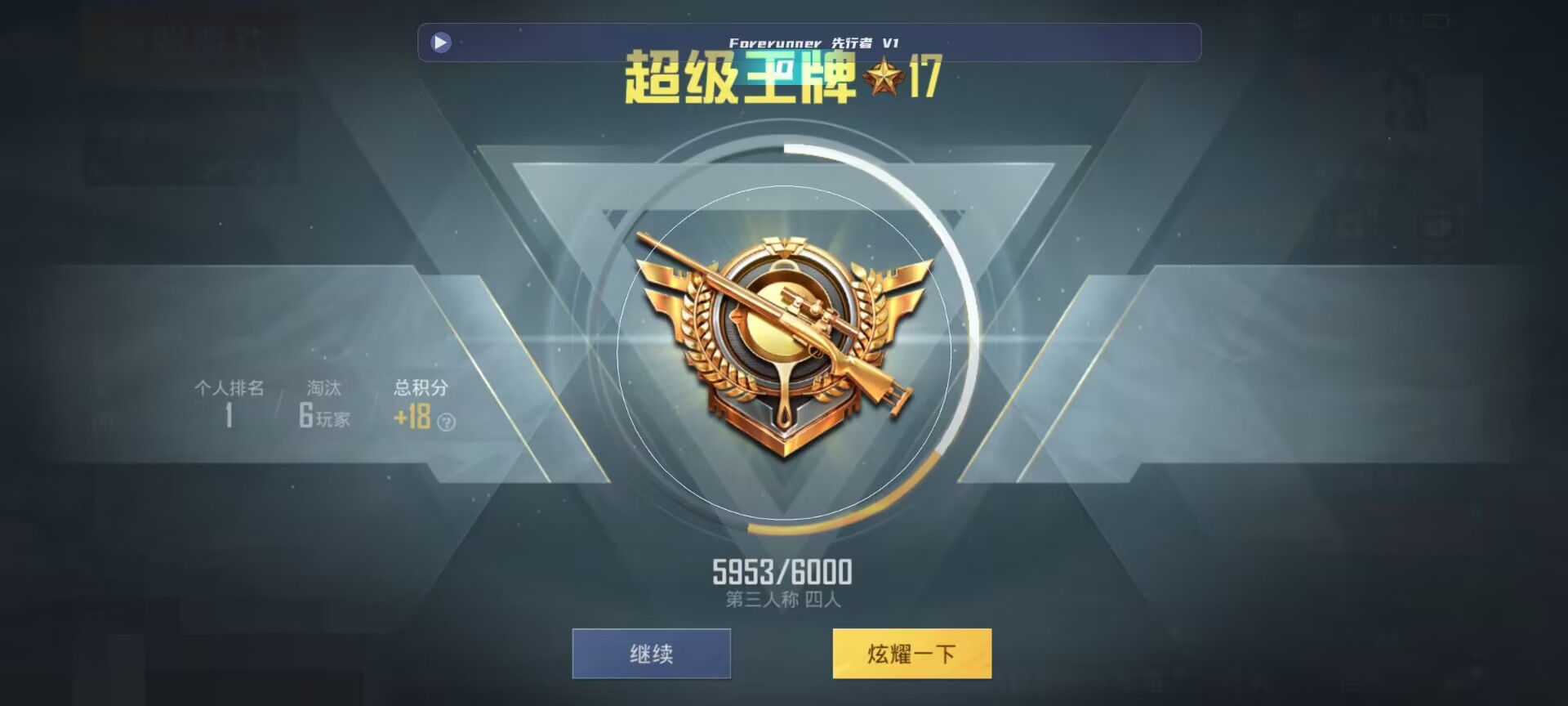和平精英鸡腿辅助自瞄 - ��ƽ��Ӣ���ʰ��������辅助预览图